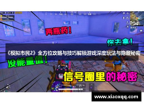 comment-img