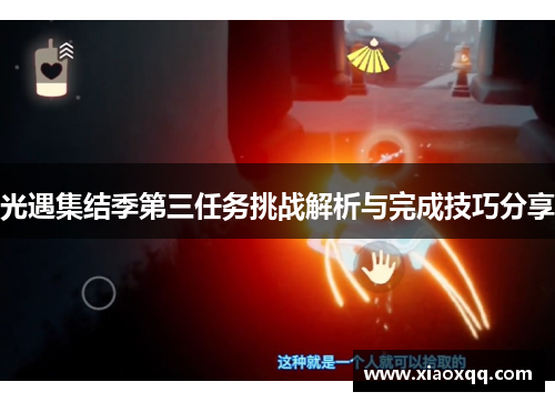 comment-img