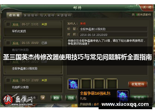 comment-img