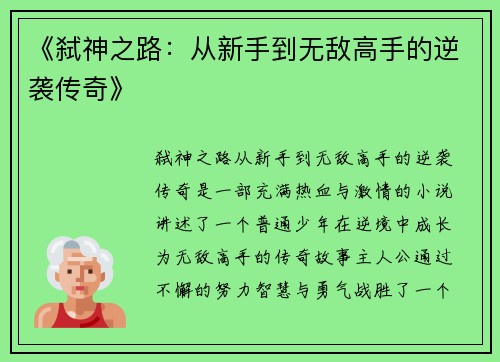 comment-img