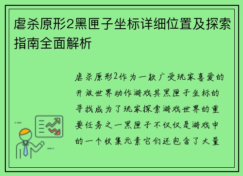 comment-img