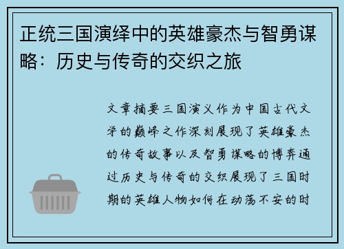 comment-img