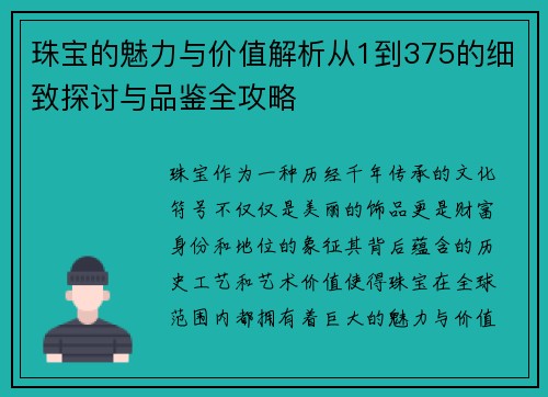 /news/175.html